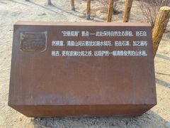 -白水寺森林公园