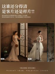 -雪中彩影婚纱摄影·微光艺术中心