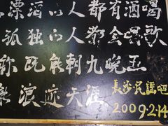 -民谣未来吧
