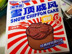 -好利来(桂林路店)