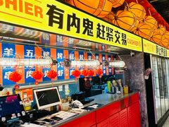 -神府路壹号·海鲜烧烤排档(三坊七巷店)