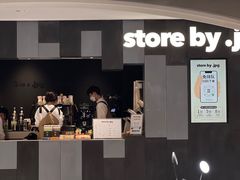 -JPG canteen(广州东山口店)
