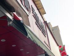 门面-吴山烤禽 (吴山路店)