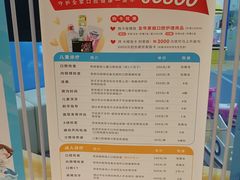 -极橙儿童齿科矫正中心(奥城店)