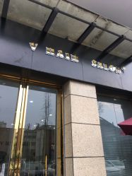 -V HAIR SALON造型