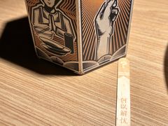 -太二酸菜鱼(兴业太古汇店)