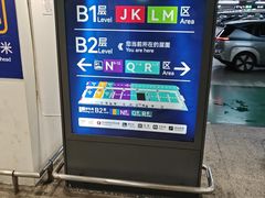 -上海浦东国际机场-T2航站楼