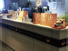 -野人牧坊Gelato(天津南开大悦城店)