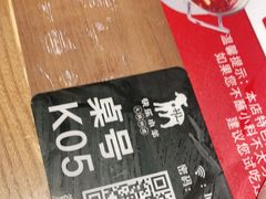 -快乐小羊·内蒙牛羊肉火锅(流花中心店)