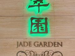 -翠园(广州太古汇店)