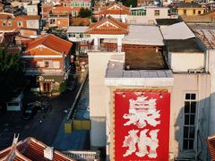 -阿秋牛排(湖心街店)