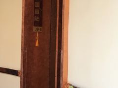 -步步高·粤北之珠海鲜坊