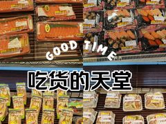 -永旺梦乐城(金银潭店)