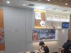 -吉野家(回龙观同成街店)