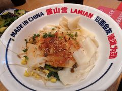 -震山堂·手工劲面(仓山万达店)