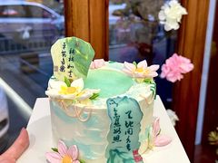 -山与蓝蛋糕(勒泰店)