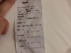 账单-野山舂·贵州现舂酸汤火锅(鸿通城店)