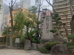 -难波八坂神社