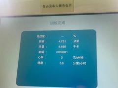 -红山会健身·普拉提(广安门店)