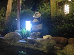 -青城道汤池