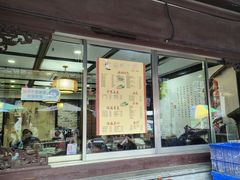 菜单-溱湖八鲜菜馆