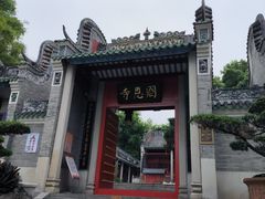 -国恩寺