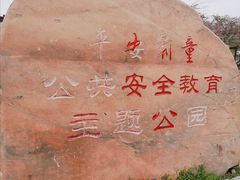 -前童古镇