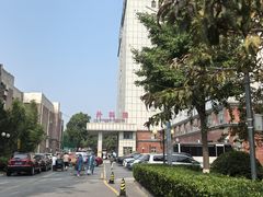 -首都医科大学附属北京友谊医院(西城院区)
