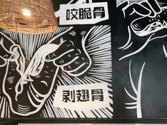 -管氏翅吧(台湾街店)