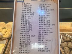 -果蔬好生活超市(乐堤港店)