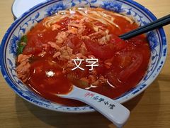 -万达广场(龙湖店)