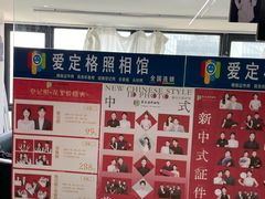 -爱定格照相馆·证件照(深圳宝安壹方城店)