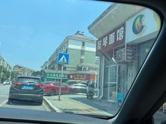 -友琴面馆(东白溪公寓店)