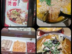 -每味每客·重庆麻辣烫(拓展大厦店)