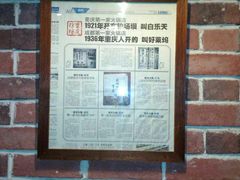 -白乐天毛肚火锅馆(南滨路店)