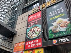 -周渝食惦·酸菜鱼精致川菜(横岗店)