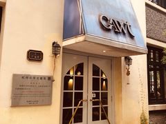 门面-也枫·小黄楼(南山路旗舰店)