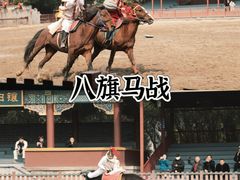 -横店影视城明清宫苑园区