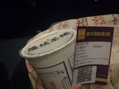 -隆延茶铺(学清路驹然店)