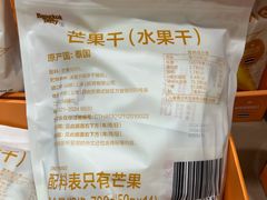 -山姆会员商店(西溪店)