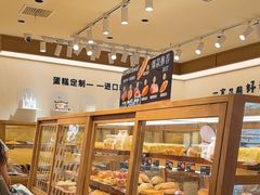 -小飞象面包公社(珠江路金鹰店)