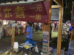 -中建幸福空间