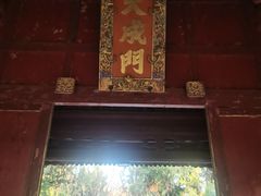 -建水文庙
