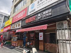 -猪脚洪隆江猪脚饭