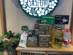 -吴家·非遗淮扬小馆(镇江万达广场店)