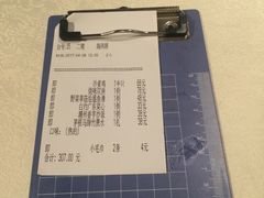 账单-博多新记·粤菜(复兴店)