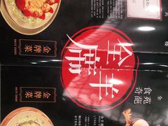 -鸿宾楼(展览馆路店)