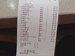 -海底捞火锅(百利广场店)