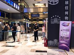 -金逸影城(影视中心IMAX店)
