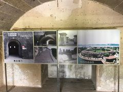 -石炮台公园